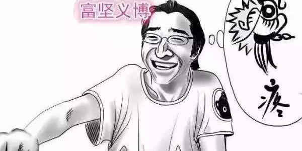 富坚老贼又去打麻将了？新一期《全职猎人》只有一页文字！