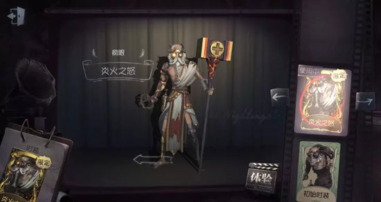 第五人格更新公告