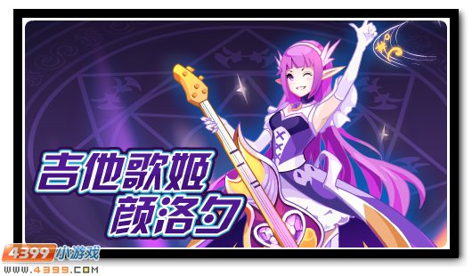 赛尔号11月16日更新攻略汇总