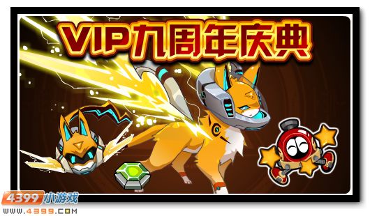 赛尔号11月16日更新攻略汇总