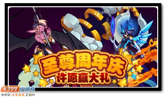赛尔号11月16日更新攻略汇总