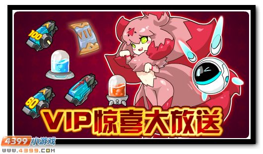 赛尔号11月16日更新攻略汇总