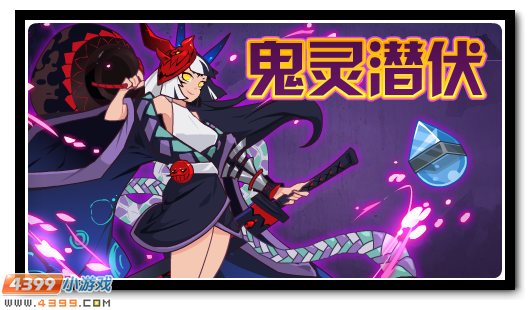 赛尔号11月16日更新攻略汇总