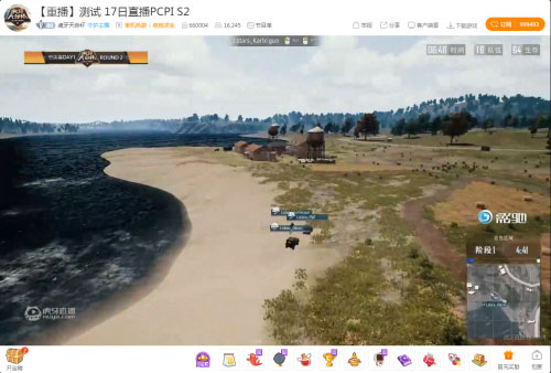 绝地求生官方PCPI S2开赛在即，虎牙精彩赛事看不停！