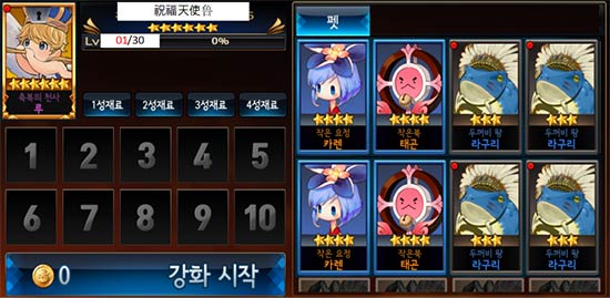 《十二战纪》新版本携全新宠物系统登场