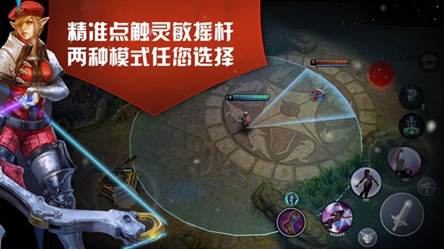 点触