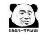 社交