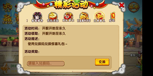 入口