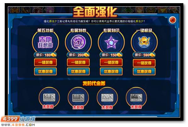 赛尔号兑换钻石得神宠，吉他歌姬送好礼