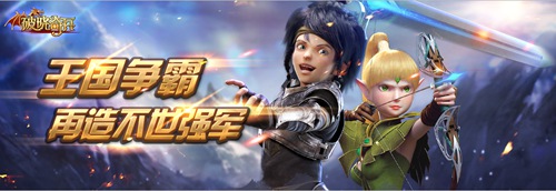 破晓奇兵