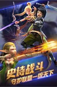 破晓奇兵