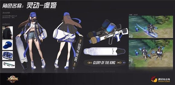 王者荣耀虞姬灵动