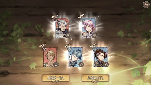 时之歌