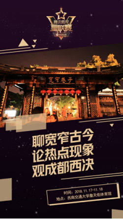 风格