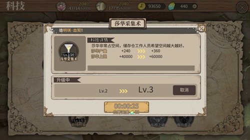 时之歌