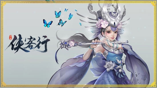 《侠客行》这些有趣的玩法 一定不能让你的女朋友知道!