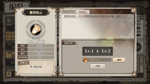 时之歌
