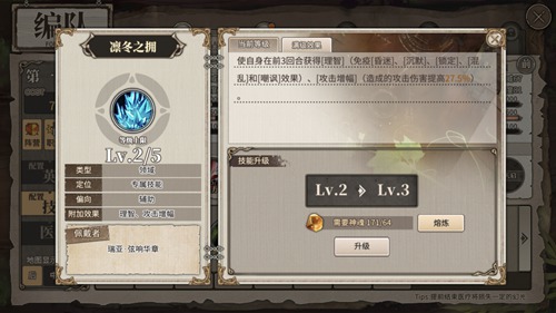 时之歌