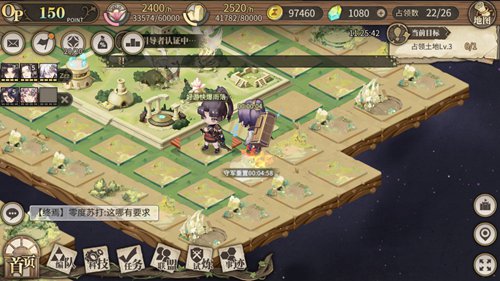 时之歌