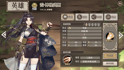 时之歌