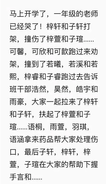起名