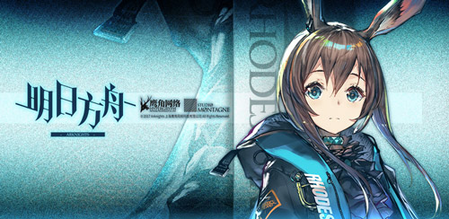 方舟