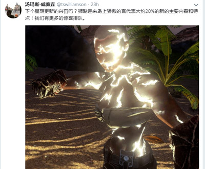 方舟生存进化更新