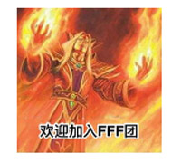 FFF团
