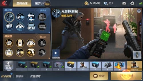 CF手游三周年2