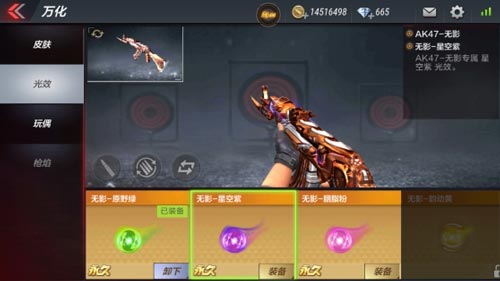 CF手游三周年21