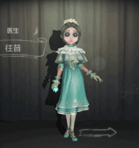 第五人格医生