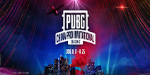 五重福利迎战PCPI S2，虎牙直播快人十秒技术革新创造极致观赛