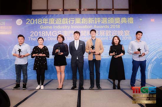 2018全球数娱未来高峰论坛落幕 业界精英共商创新之道