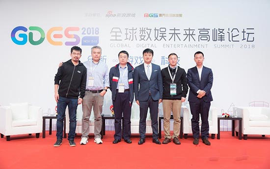 2018全球数娱未来高峰论坛落幕