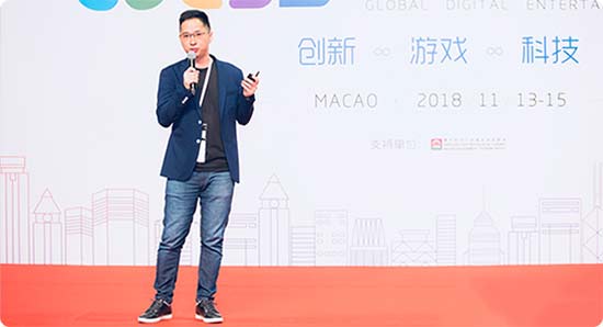 2018全球数娱未来高峰论坛在中国澳门盛大召开