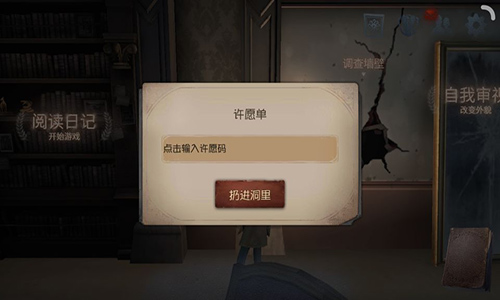 兑换码
