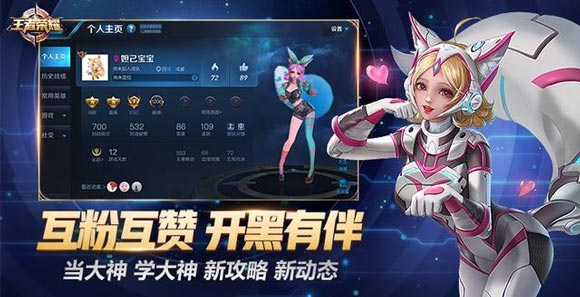 王者荣耀妲己皮肤
