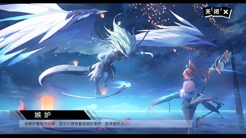 奥拉星手游修罗