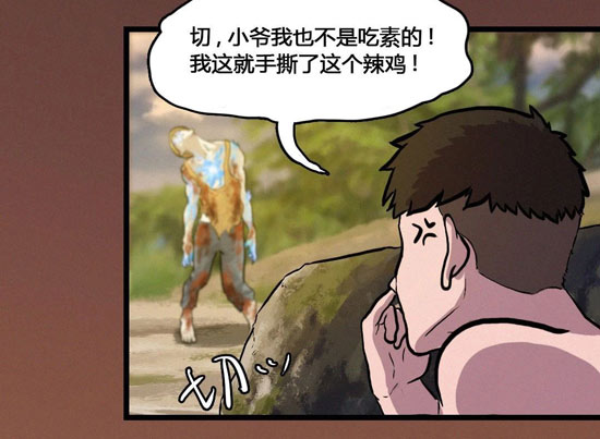 明日之后同人