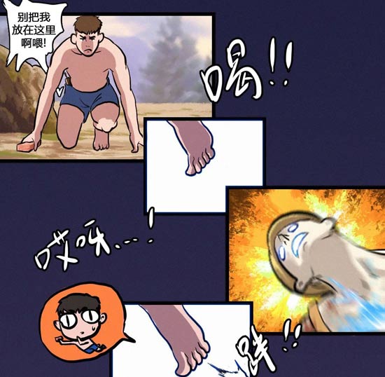 明日之后同人