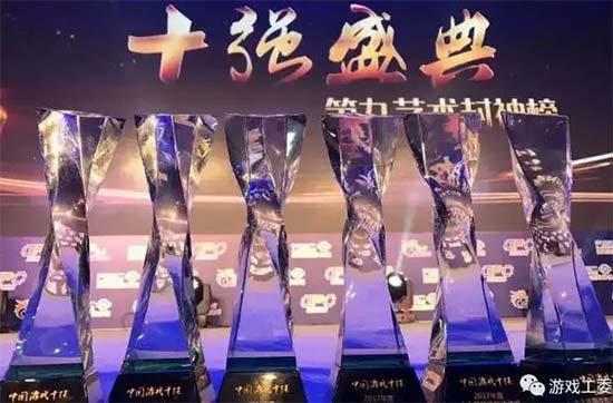 心怀责任 共商发展 2018年度中国游戏产业年会12月19日举办