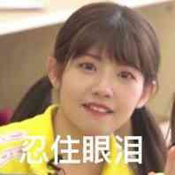 表情包