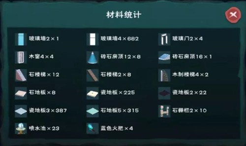 创造与魔法沙漠城堡