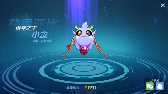 奥拉星手游小念打法