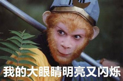 孙悟空