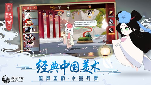 美术