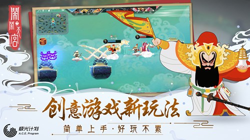 上手