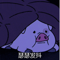 发抖