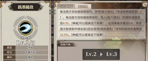 时之歌
