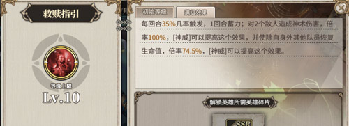 时之歌